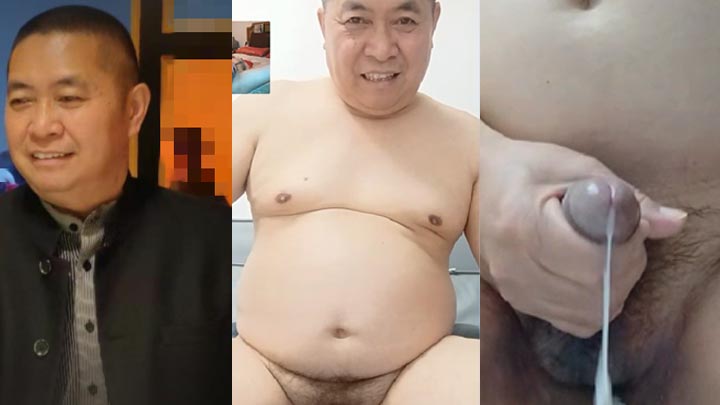 原创 白胖骚帅大叔 全裸语音射