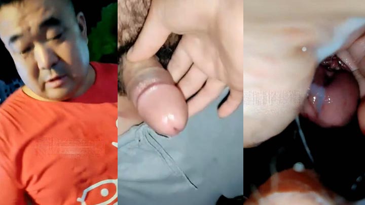 约帅胖叔野战取精